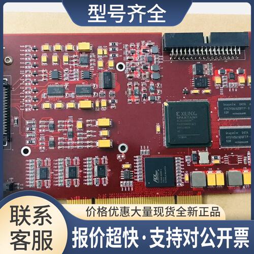 泛华恒兴 PS PCI-3361 PS-W1206-V10 数据采集DAQ卡议价