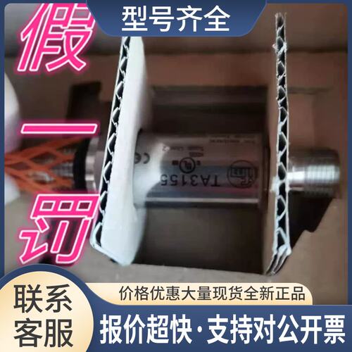 TA3155 正品 TA3115传感器当天发TA3171议价