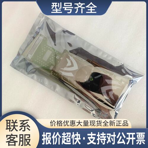 正品丽台显卡quadro FX 4500 512M图形显卡 专用显卡议价