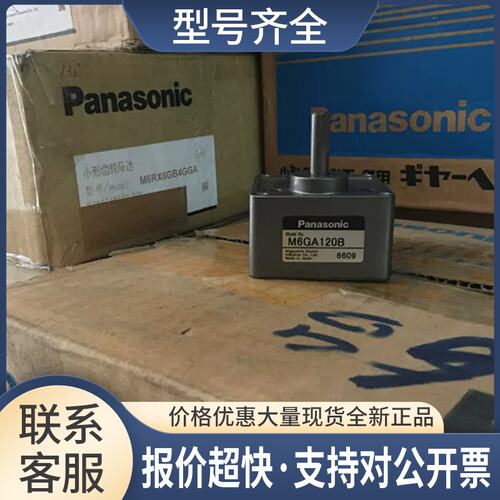 齿轮箱 M6GA75B/M6GA90B/M6GA100B/M6GA10XM 减速机议价