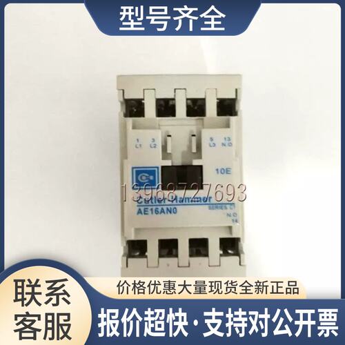 EATON CUTLER HAMMER STARTER AE16ANO AE16AN0议价