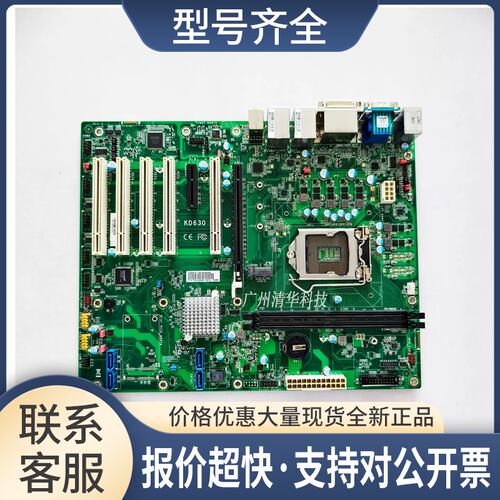 DFI KD630 工控主板 KD630-H110C-NC 1151针 设备机主板 议价议价