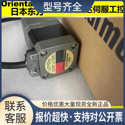 电机ARLM98AC*98AA*98MC-N36*98AC-PS25*H50*46AC*MC-T20议价
