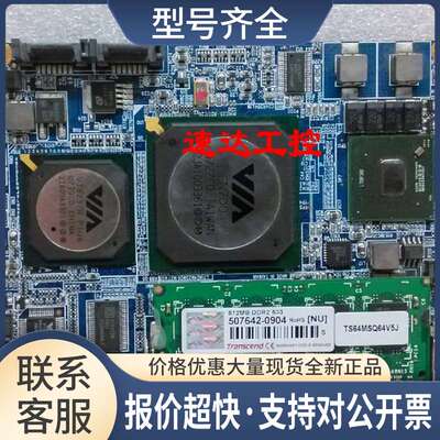 可议价安勤ECM-CN700 0727CD TAIWAN工业设备核心主板实图议价