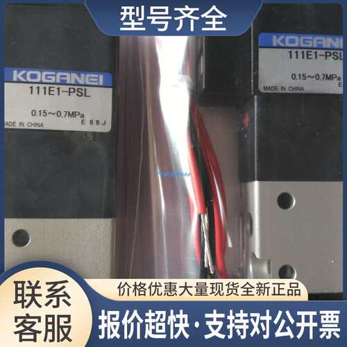 KOGANEI真空发生器 MED10-E2-E-PSL AMED10-E2-PSL 议价
