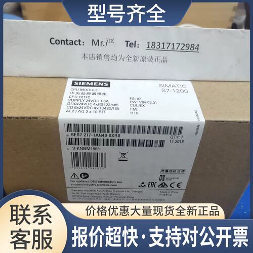 ES7217-1AG40-0XB0CPU 1217C，DC/DC/DC模块6ES72171AG400XB0议价