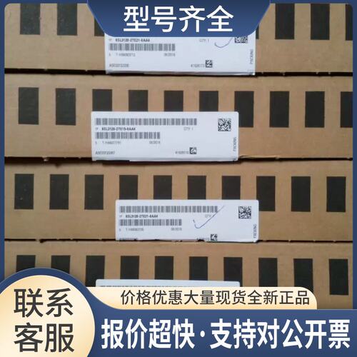 数控备6FC5210-0DA20-2AA1正品议价