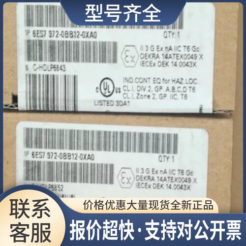6ES7972-0BB12-0XA0 DP连接头 6ES79720BB120XA0议议价