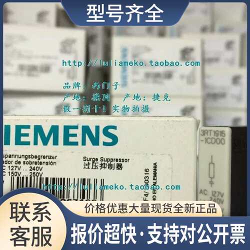 附3RT1916 56-1B C D E J L CB D G H K M00 EA2议价