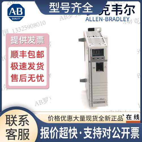 冗余CNet模块 1768-CNBR plc  全系列议价