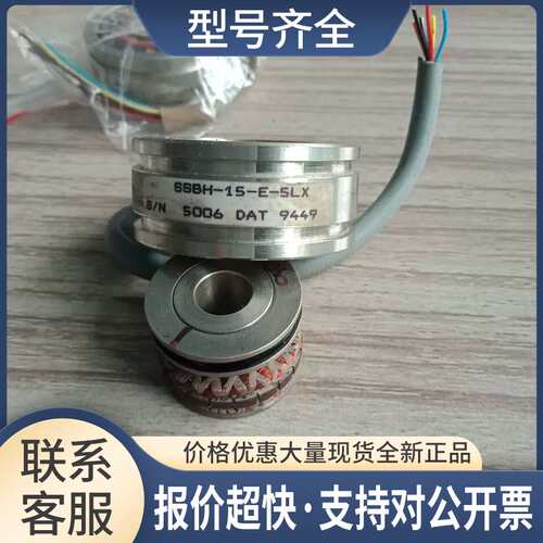 SSBH-15-E-5LX编码器售议价