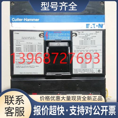 伊顿Cutler-Hammer 600安培工业塑壳断路器 LS36F600E议价