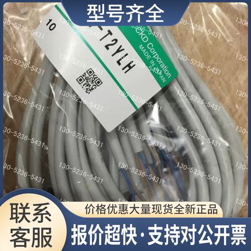 磁性开关SW-T2YLV SW-T2YLH SW-T2YLHM正品议价