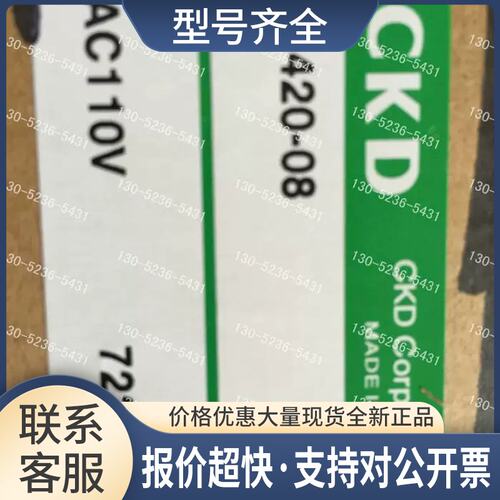 电磁阀4F420-10-P-DC24V 4F420-08-P-AC220V正品议价