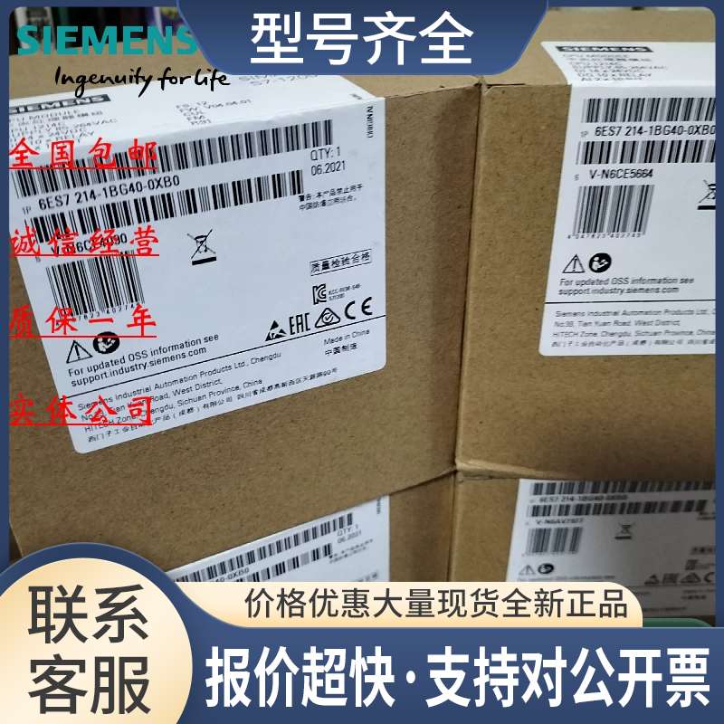 6ES7215-1BG40-0XB0S7-1200CPU 1215C模块6ES72151BG400XB0议价