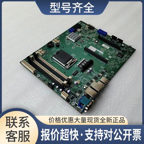 英业达B400G3-4L主板 1150针单路服务器主板C222 上E3 1231V3议价