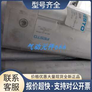 正品气缸DNCB-100-55-PPV-A 532896销售清仓议价