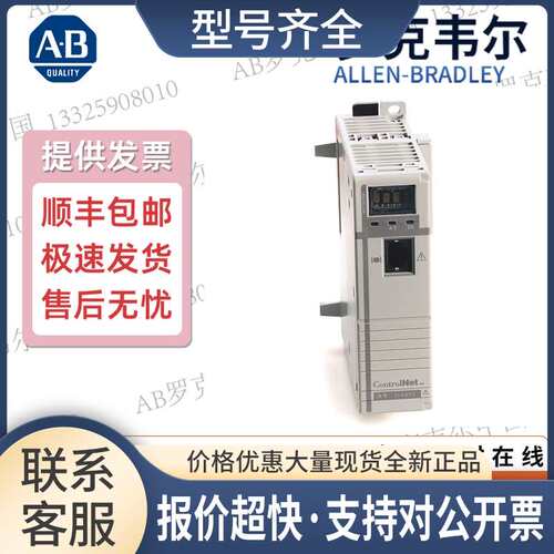 plc 冗余CNet模块 1768-CNB   全系列议价