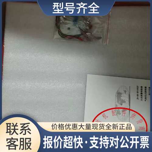 盛赛尔气体灭火控制器JB-DB-RP1002F RP1002F议价