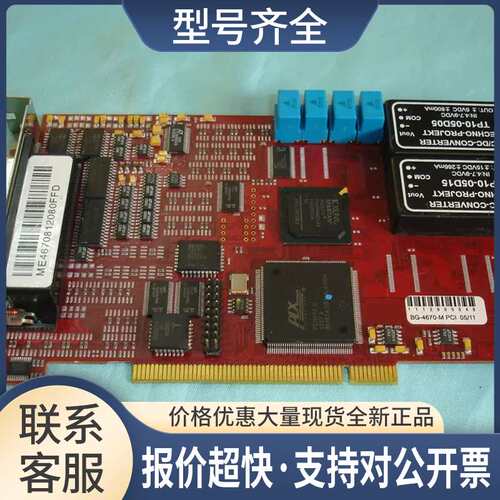 9成新德国Meilhaus BG-4670-M通讯数据采集卡PCI接口可开票议价