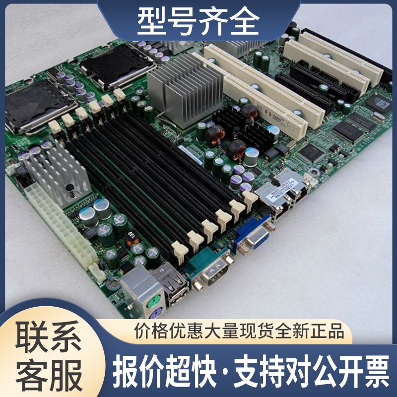 Super双路至强771服务器主板 X7DVL-E 支持54CPU议价