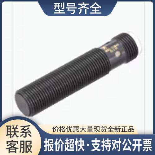 NRB8-18GM40-E2-V1，NRB8-18GS50-E2-V1电感式传感器议价