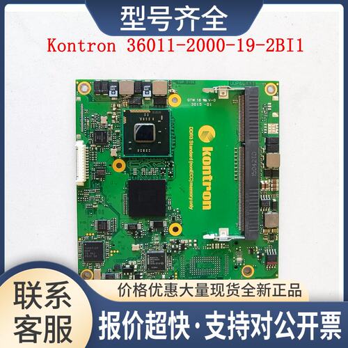 适用于 控创36011-2000-19-2BI1工控主板UUP6L111 实拍 议价议价