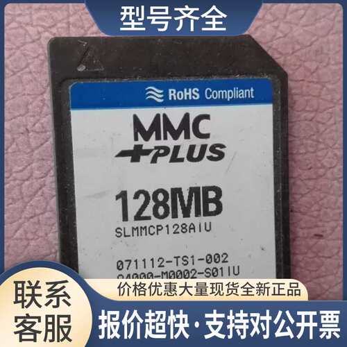 高 6AV66711CB000AX2 128MB存储卡 西议价