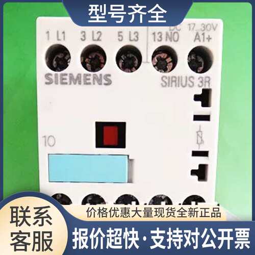 直流接触器3RT1015-1KB41 3RT1016-1KB42 17-30VDC 议价