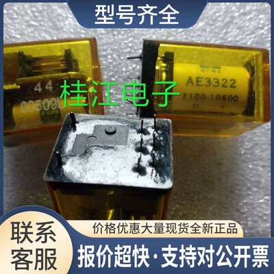 AE3322;2100?-10600T机测试完好拍前先询议价