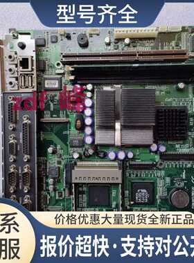 PCM-9672 REV.A1 1906967204 一体工控机电脑主板 送CPU议价