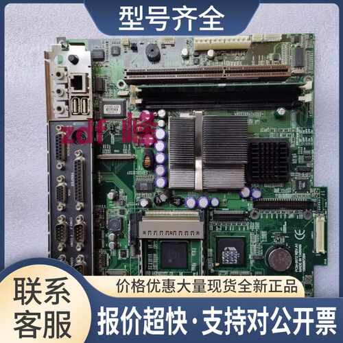 PCM-9672 REV.A1 1906967204 一体工控机电脑主板 送CPU议价