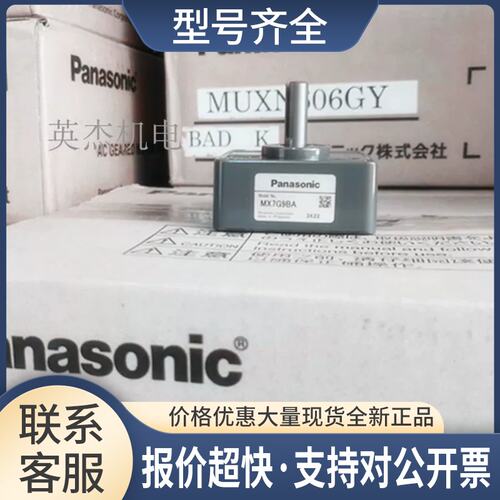 减速机 MX7G10BA/MX7G12.5BA/MX7G15BA 齿轮箱议价