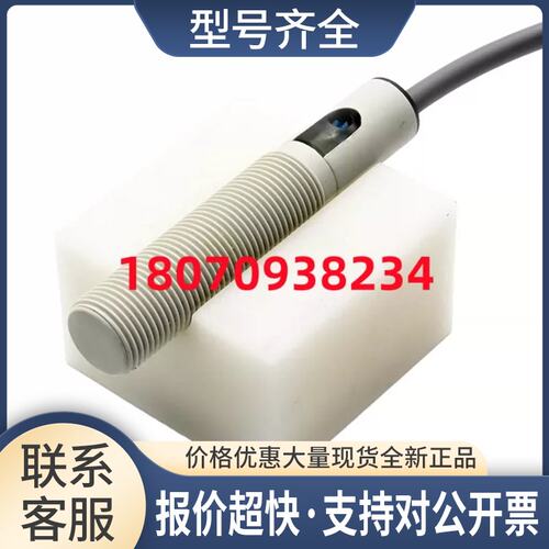 NBAO兰宝 CR12XSCF04DNOY CR12XSCF04DNCY 电容式传感器 正品议价
