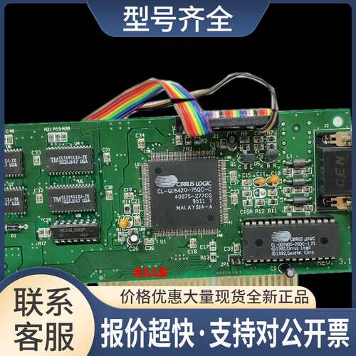 可开票BN5420-3600 C9MSMVGA02 AS ASC-533等离子显卡议价