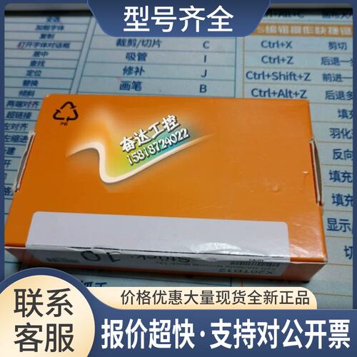 正品B&R 8X0006.00-1 X20DS1928 议价议价