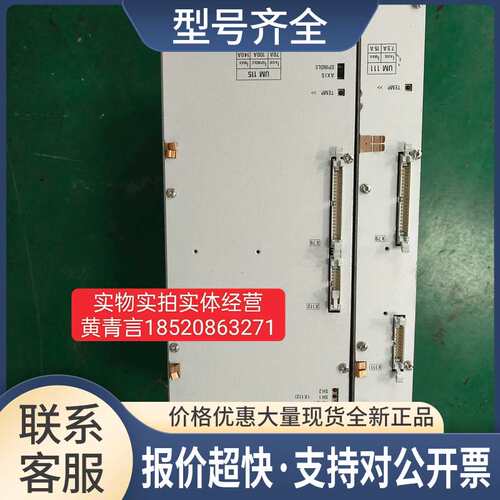 UM115/UM114D电源，有，议价。议价