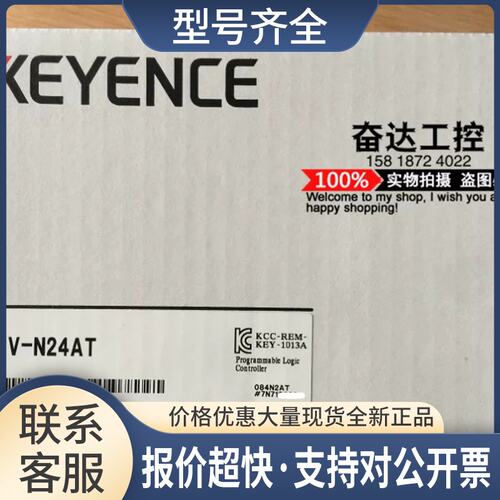 正品模块 KV-L21V KV-C32XTD KV-N24AT议价