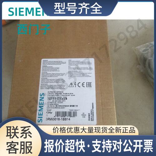 3RW3016-1BB14SIRIUS软起动器4kW/4003RW30161BB14议价