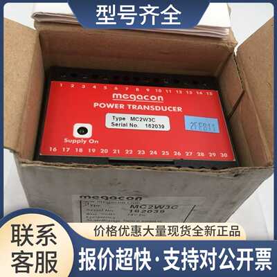 MEGACON MC2W3C 162039 24VDC电源转换器 议价