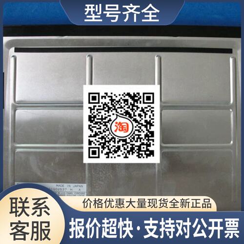 没货 LM12S471N LM12S38 LM12S41 LM12S402 价格咨询议价
