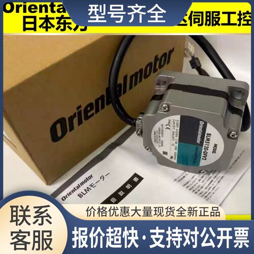 OM电机MSM003-403*560-501C*MBM425-411*BLVM640NM-GFS*ARD-K议价