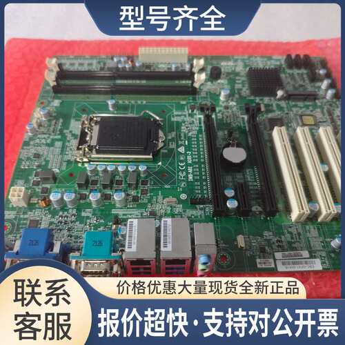 EBC-GF81-00A1E 带HDMI 4代主板 议价