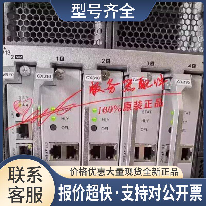 带测报 E9000刀箱交换机CX310 03054849 03021RGV IT1DXCUB00议价