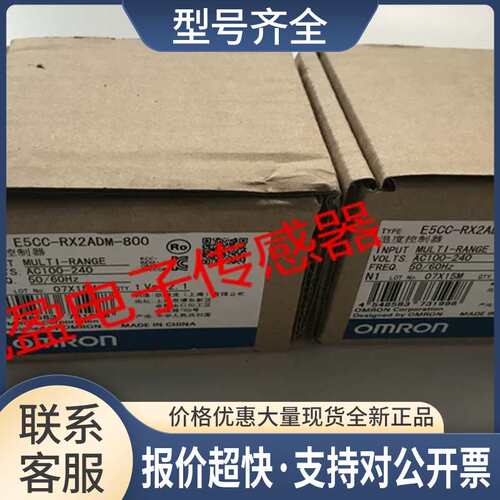 温控器E5CC-RX2ADM-800 RX2ASM-863 CX3A5M-004 RX0ASM-000议价