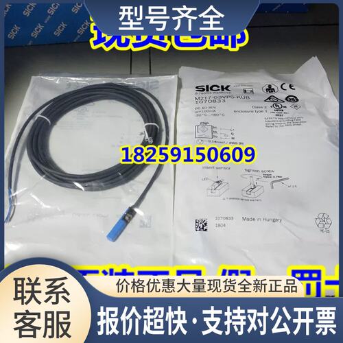1088702 MZT7-03VPS-KRDS08 德国MZT7-03VPO-KUDS11议价