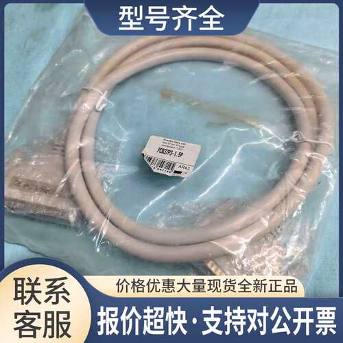 基本CONTEC公司产PCB37PS-1.5P 数据采集线150cm 37PIN接口议价