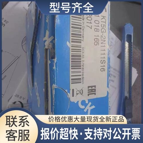 传感器KT5G-2N1111S16，议价