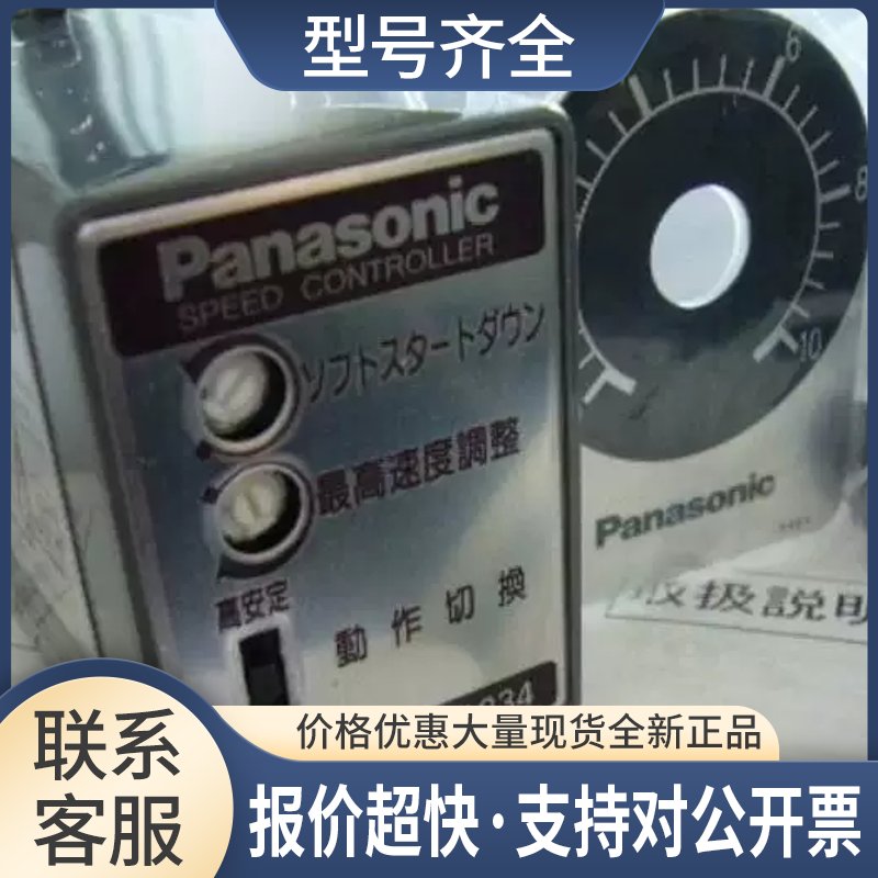 调速器 DV1234 速度控制器DV1231 正品 深圳议价图片