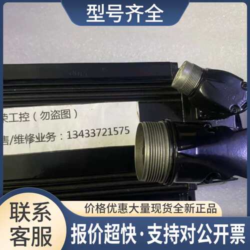 伺服电机MSK070C-0300-NN-S1-UG0-NNNN议价